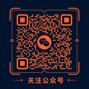 福利导航公众号二维码
